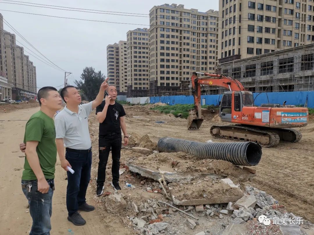 长乐征迁公告,长乐区最新征迁计划