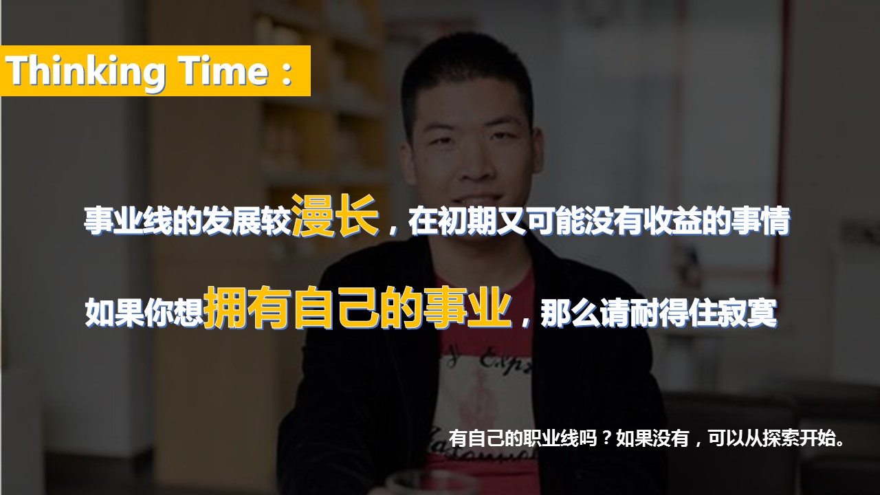 黄有璨一刻talks演讲完整版,运营之光黄有璨一分钟了解运营