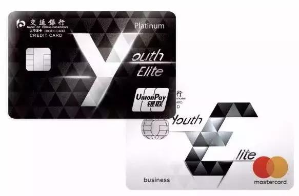 交行优逸白被收了年费怎么免 (交行美运优逸白金卡有年费吗)