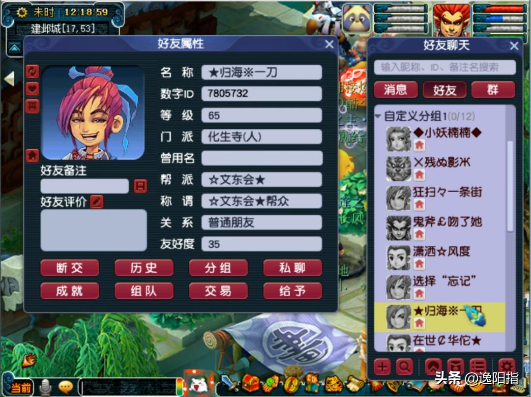 梦幻西游游戏账号找回流程图最新,梦幻西游玩家找回了十年前的号