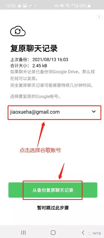 line的聊天记录如何同步删除,line聊天记录过期如何恢复