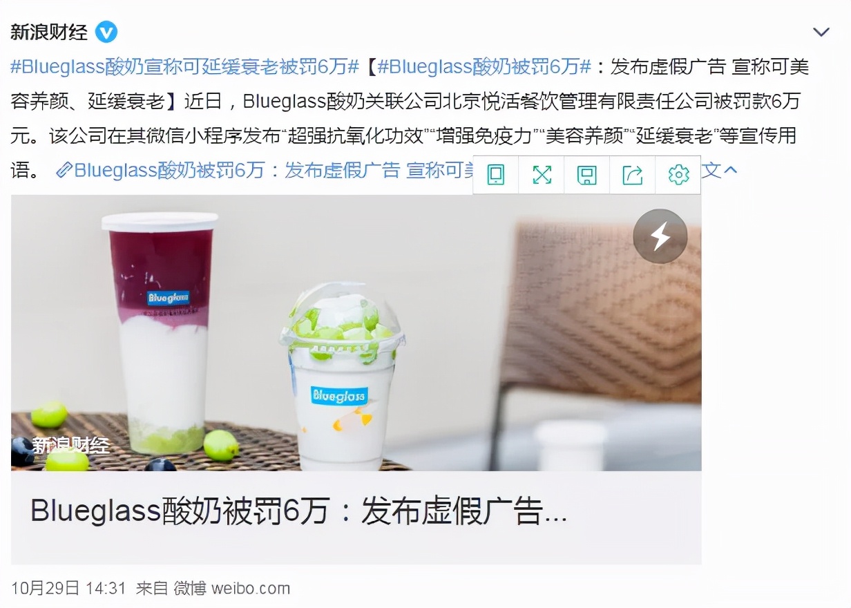 一杯饮料赚16元,一杯饮料1000元