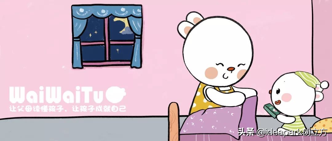 歪歪兔培养高情商,歪歪兔全情商教育绘本怎么样