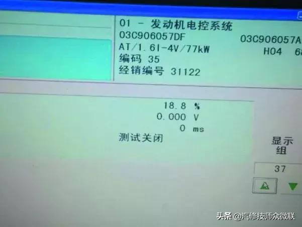 大众水温传感器坏了冷车启动困难,大众发动机故障灯亮氧传感器坏了