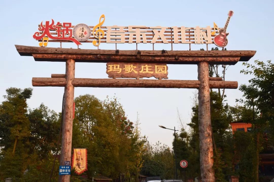 新都民国风情小镇,成都25个特色小镇