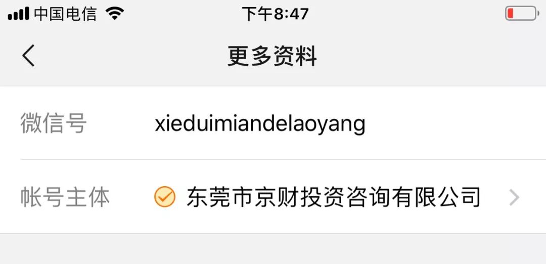 网红斜对面的老阳检测一次收一万,软文代理审核才发,卖猫狗粮