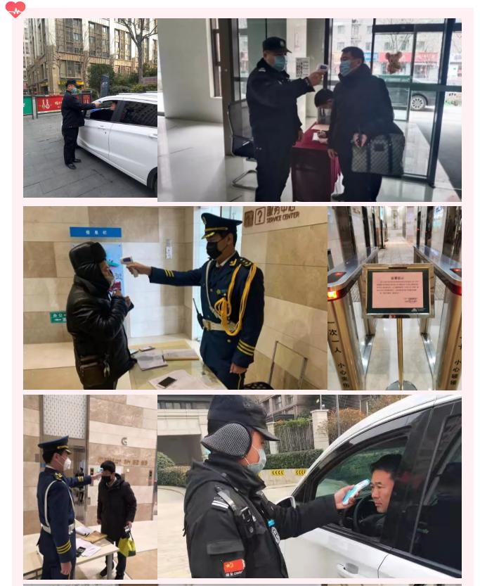 科瑞物业官网,筑牢安全堡垒我们用心在行动