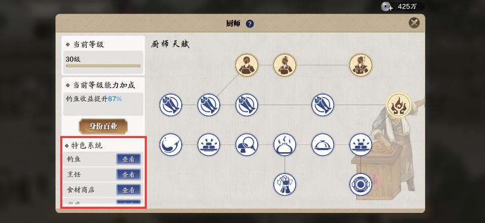 澶╁垁鎵嬫父姣忔棩蹇呯帺鏁欑▼鏀荤暐,澶╁垁绔父璐拱鍦扮毊纰庨摱鑾峰緱鍔炴硶