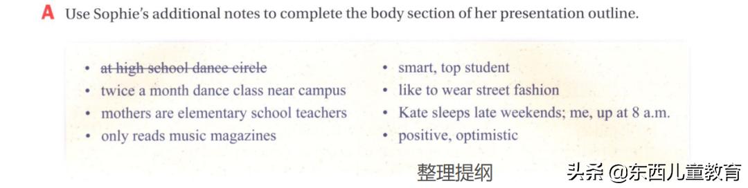 深度测评|看看咱们的英语“牛娃四件套”能炸出多少潜在牛娃