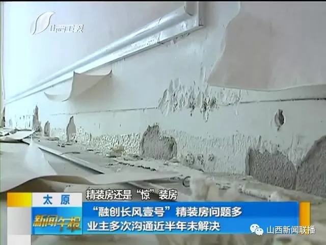 惊喜变惊吓,惊喜变惊吓后续