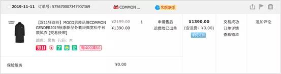 淘宝十大神仙店铺,淘宝神仙店铺推荐