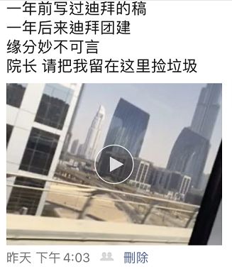 我花三块钱买了朋友圈人设服务，然后我的人设崩了