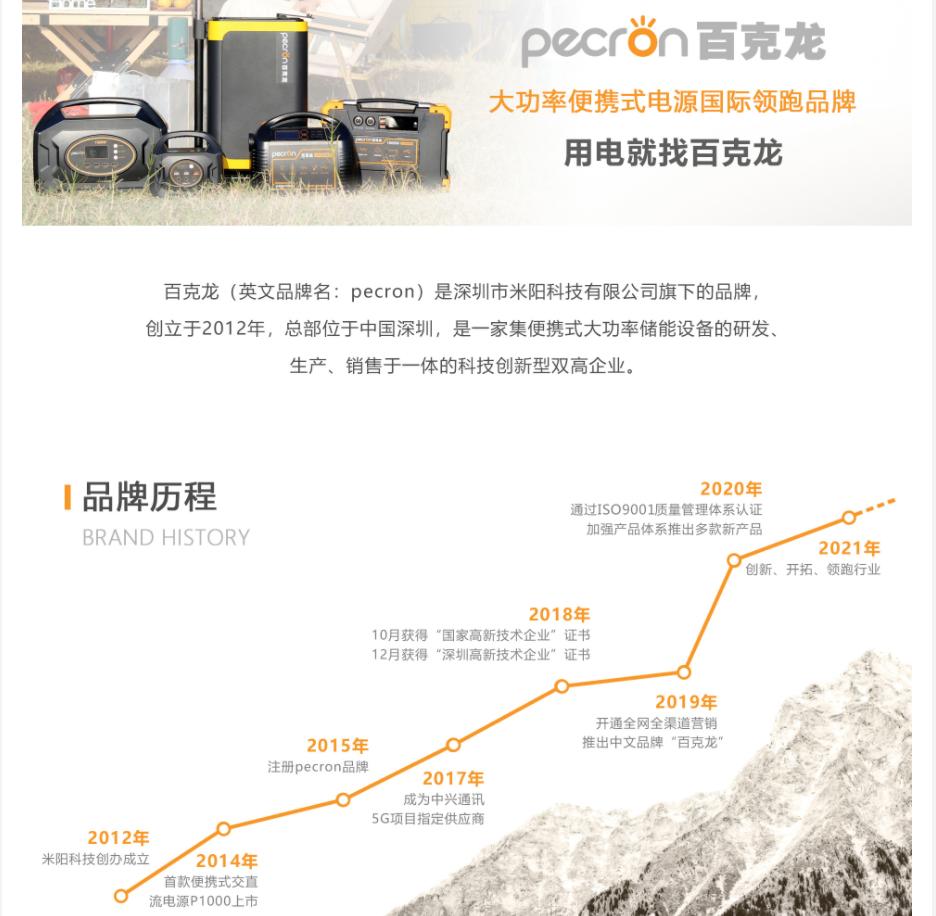 各个品牌的户外移动电源,十大户外电源品牌排行榜