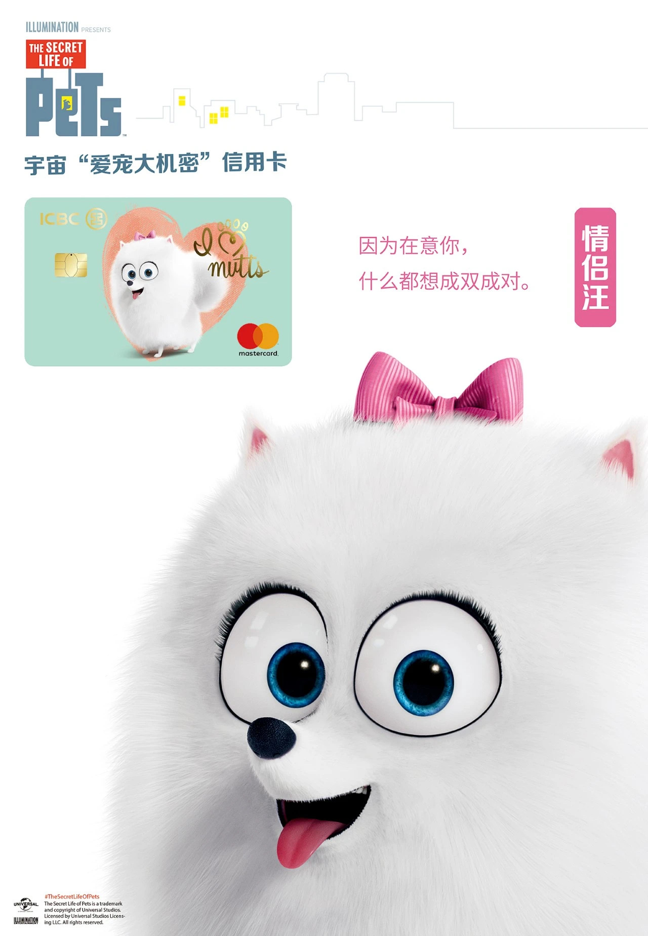 亲吻情人节活动策划,亲吻情人节