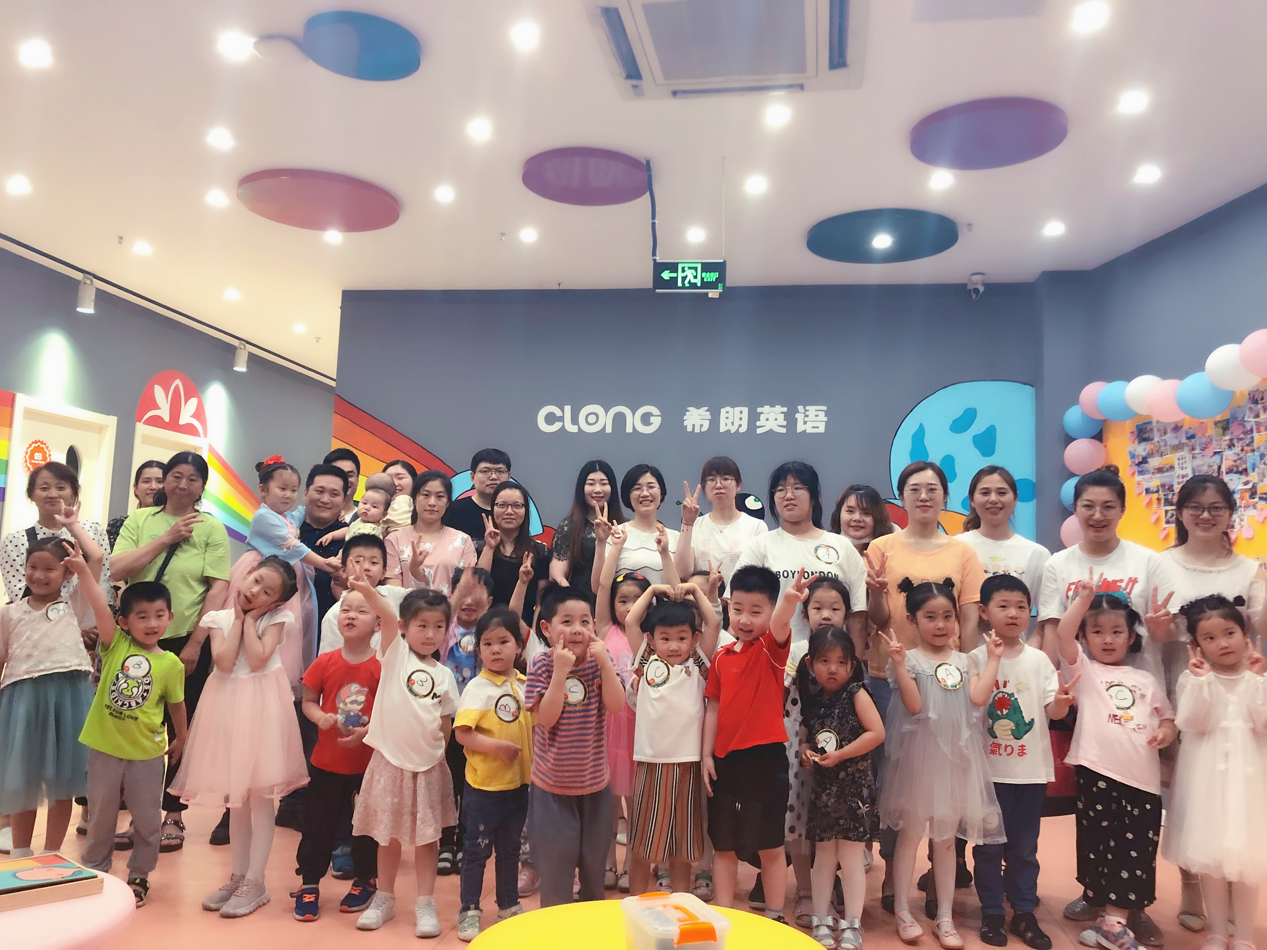 希朗少儿英语海安,希朗少儿英语武清