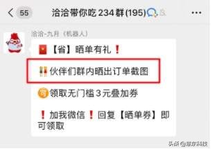 企业微信社群运营全攻略,企业微信之社群运营新玩法