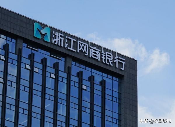 中国有多少家股份制银行,国有银行到底几大行