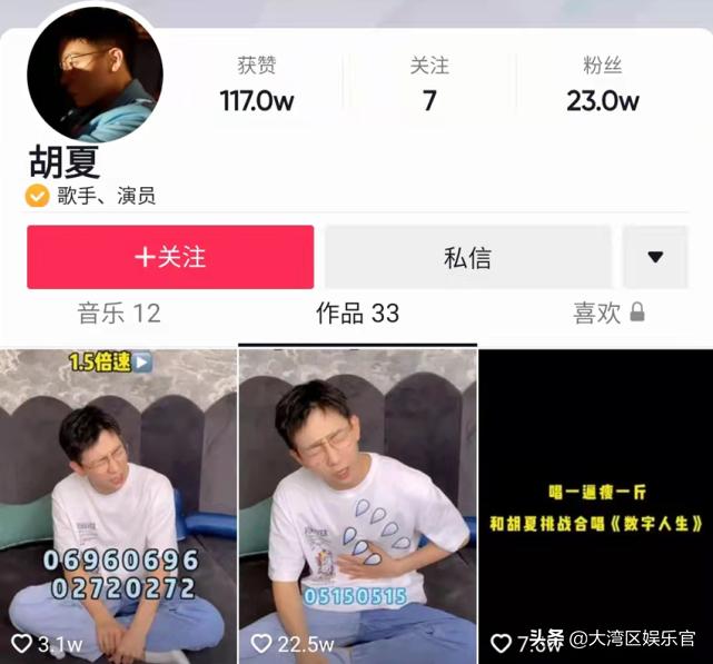 我们的歌第三季林子祥吕方同台,吕方林子祥综艺节目