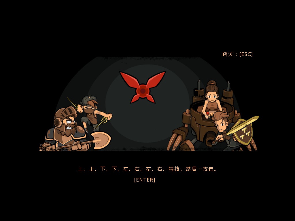 【新游推荐】彩蛋堪比头号玩家的怀旧横版闯关游戏《赤红之街》