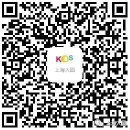 上海性价比高的双语民办幼儿园,上海全部的民办双语幼儿园