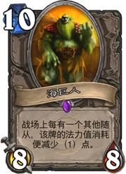 炉石传说jk萨最强卡组,炉石传说标准jk萨卡组