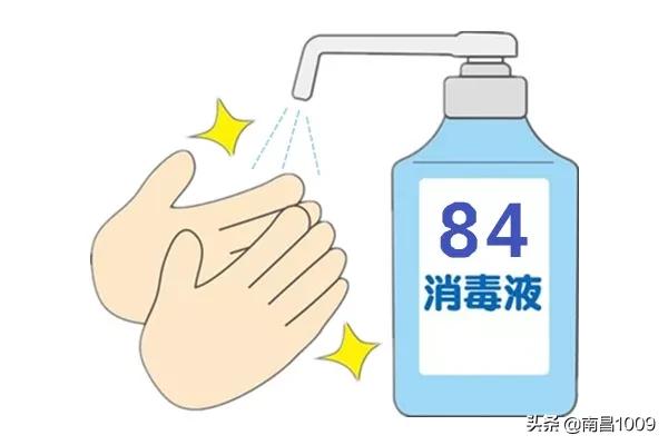 84消毒液溅到眼睛里怎么办,眼睛滴进一点84消毒液怎么办
