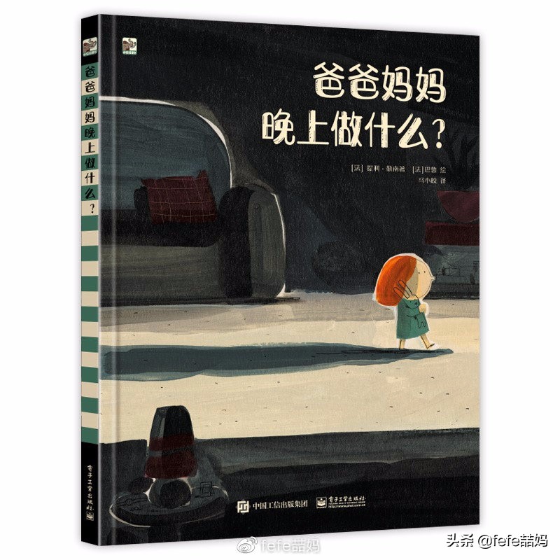 618电商父亲节、科学书单:你爸爸爱科学吗?