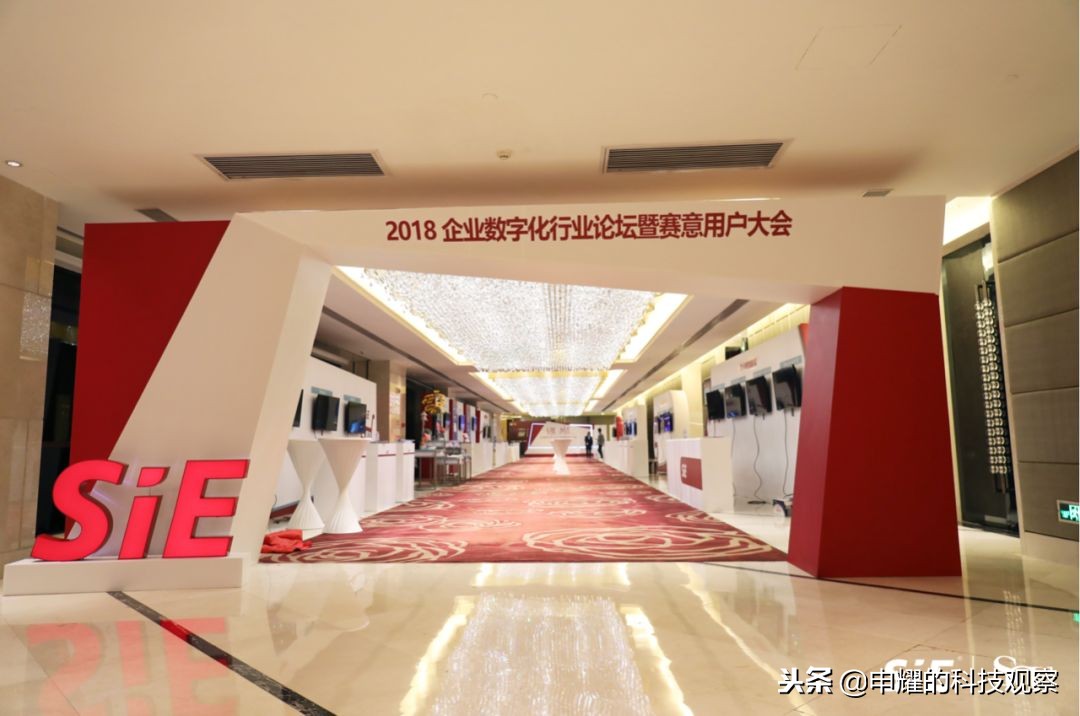 赛意信息行业潜力,赛意信息华东研发总部