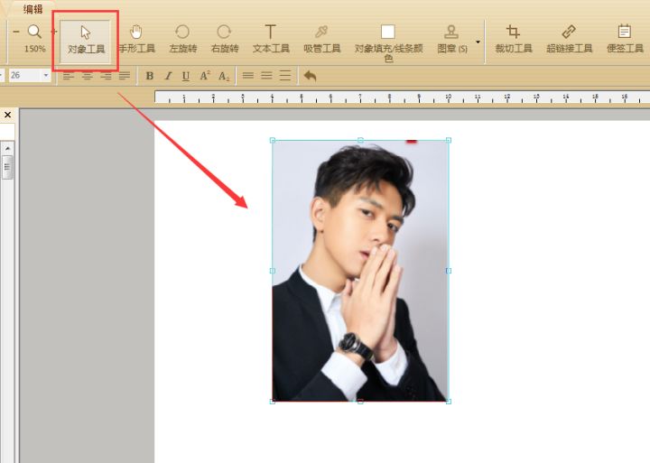 pdf编辑删除一页,编辑pdf怎样去除空白部分
