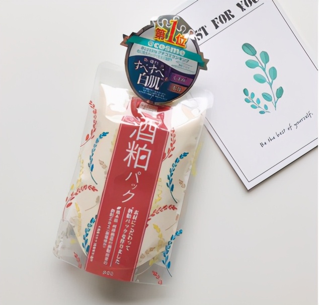 平价面膜美白补水面膜排行榜,男士油性皮肤用什么面膜