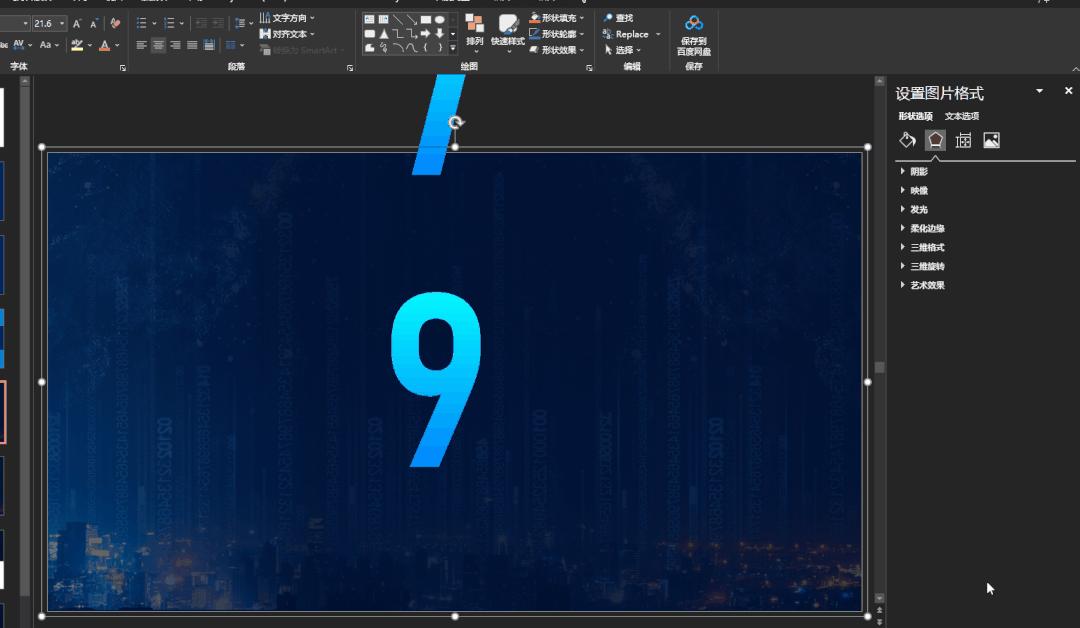 ppt加口袋动画,ppt手机免费加动画