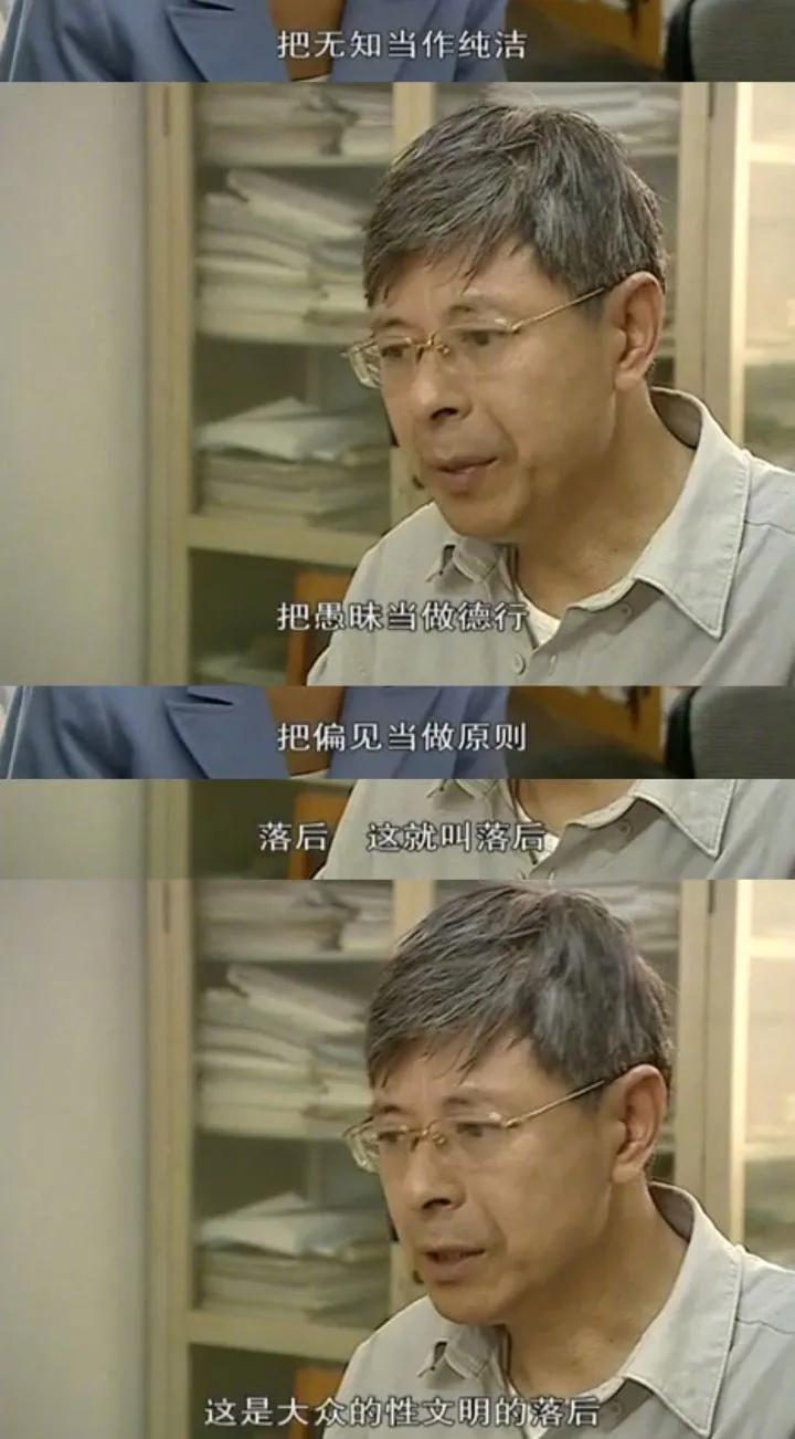 性盲和性教育的区别,成年人必须接受性教育吗