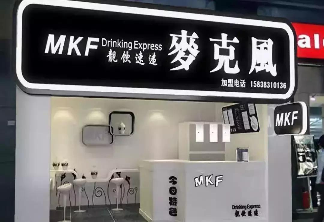 郑州奶茶排行榜,武汉奶茶进化史