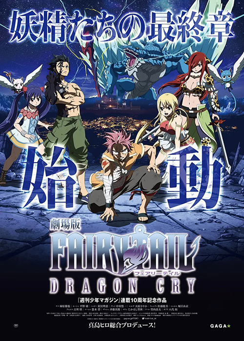 推荐几部绝对不能错过的动漫电影,这五部动漫片绝对会让你热血沸腾