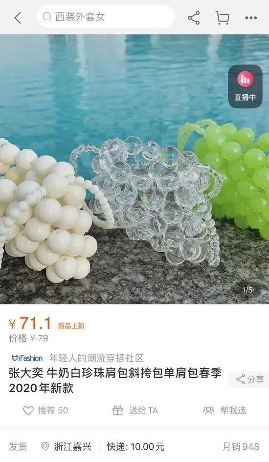 张大奕与网红对比,张大奕山寨品牌排行