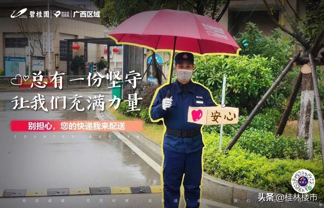 总有一种力量让我们坚守,一份坚守一份执着