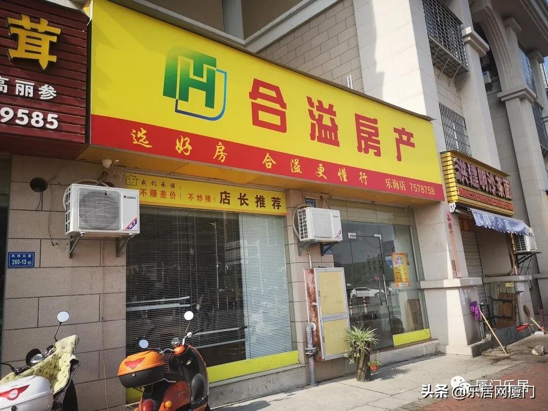 老破小也抗跌！解析同安三大名校背后的“学区热”