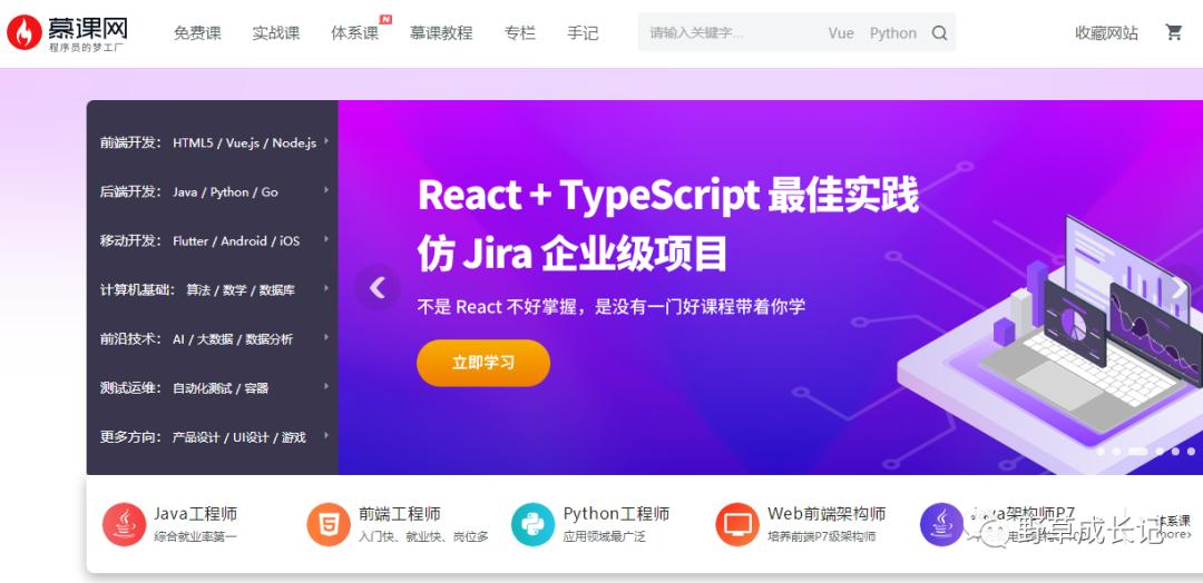 中职公开课优质课视频网站,公开课资源网站免费人教版