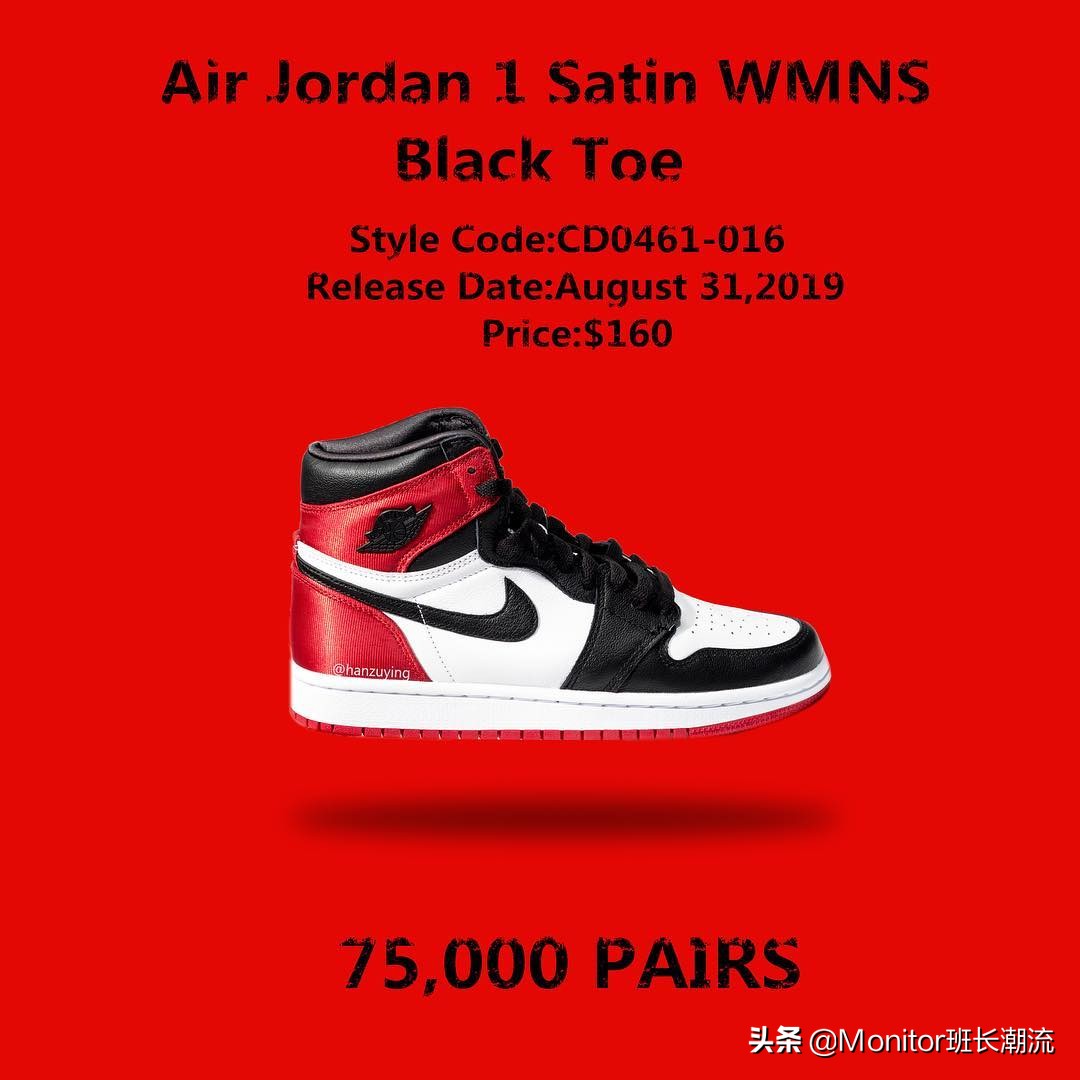 aj1绾笣缁搁粦鑴氳毒鏈夌敺鐮佸悧,榛戣剼瓒綼j1涓濈桓璐ч噺