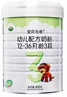 世界十大放心奶粉品牌,十大放心奶粉价格表