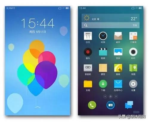 魅族flyme最新系统,魅族flyme解锁教程