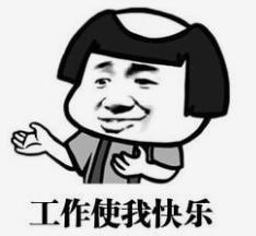 一些日语网络流行语怎么说,如何说一句正宗日语