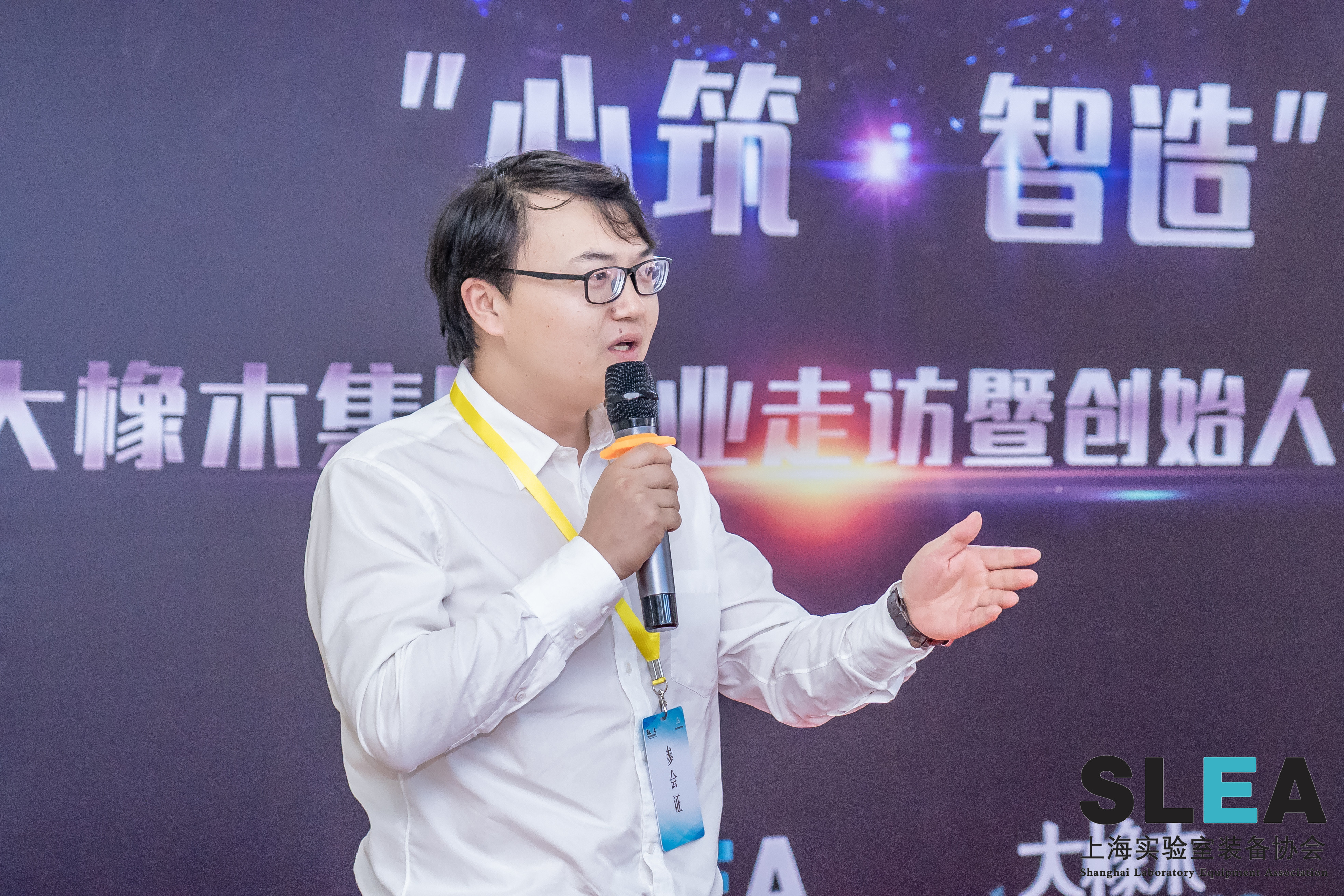 热烈祝贺“心筑·智造”大橡木集团企业走访活动圆满结束