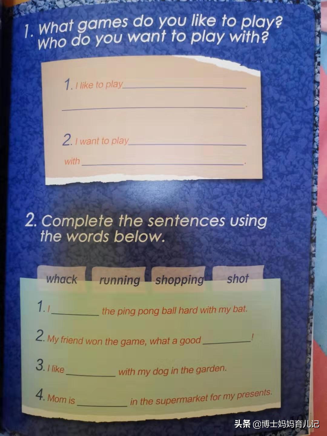 北京哪所少儿英语培训机构最好,北京少儿英语机构哪个好