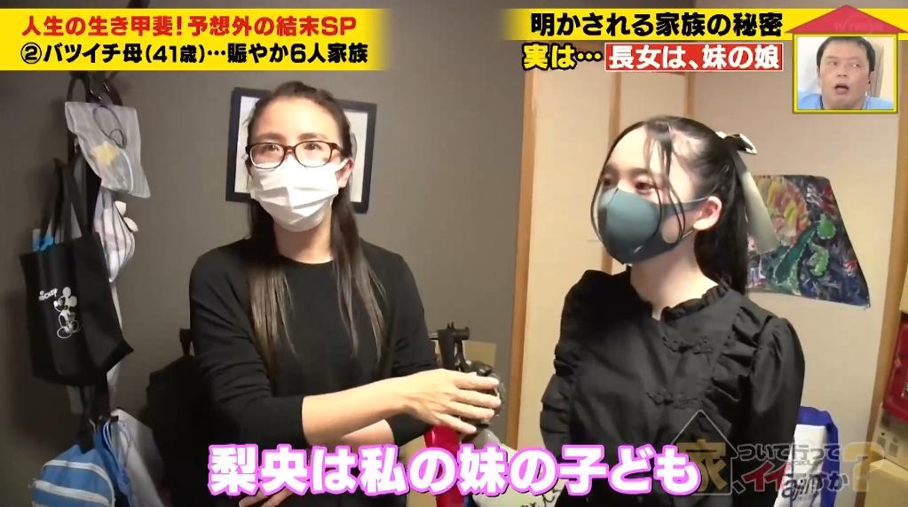 日本高颜值母女相亲相爱,结果女儿不是亲生的?其中缘由令人感动