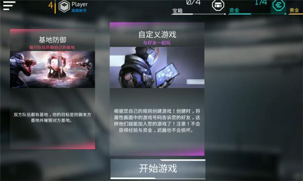 三款最好玩的射击游戏推荐,盘点几款最好玩的射击游戏