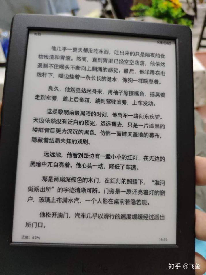 kindle鍜屽彛琚嬮槄瀵规瘮,鍜挄闃呰kindle0鍏冩椿鍔ㄥ湪鍝噷