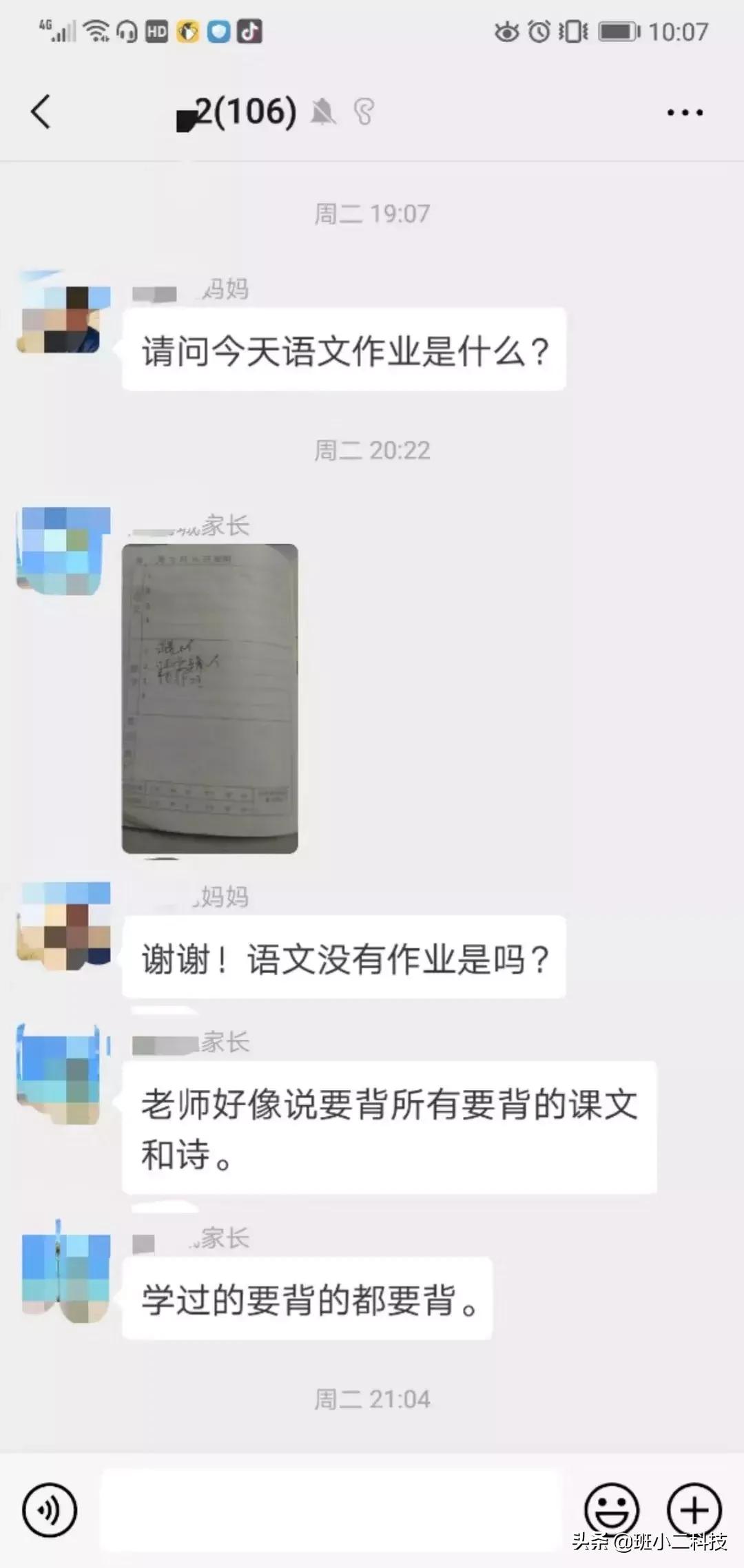 小孩老是忘记老师布置的作业,小孩作业忘记做了怎样对老师解释