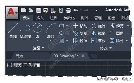 autocad2020自学网,autocad2020免费下载