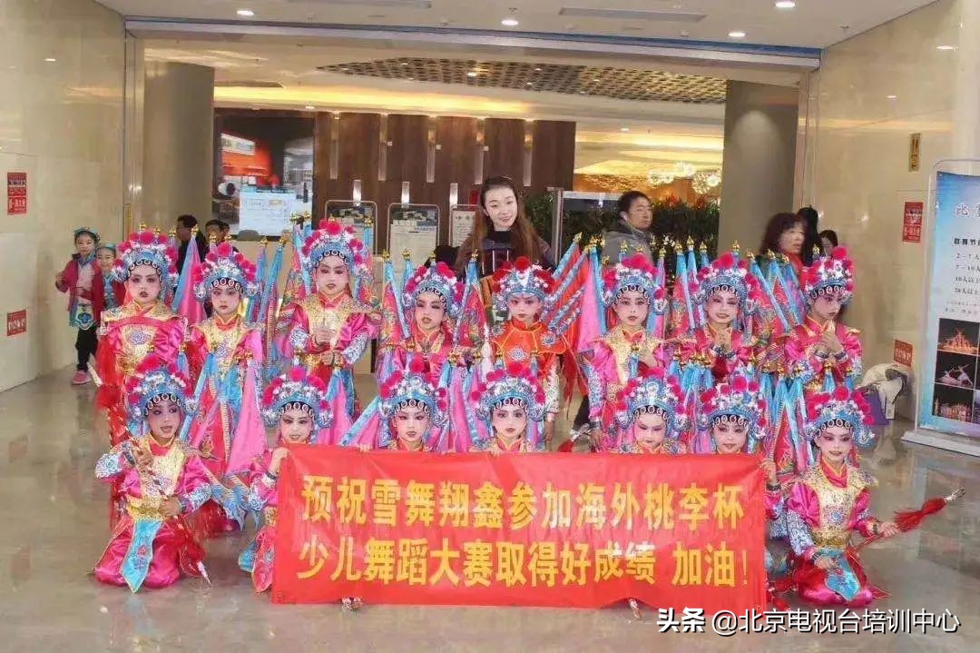 雪舞翔鑫,雪舞翔鑫舞蹈